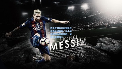 因卡皮耶首谈加盟勒沃库森关键原因，扎卡详述阿森纳美好经历，成转会重要推力