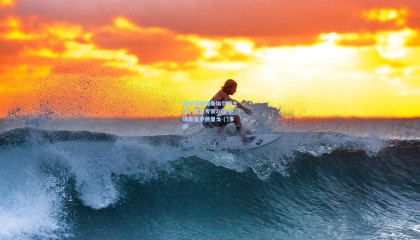 曼城球探现身埃尔切主场，重点考察20岁中场新星罗德里戈-门多萨