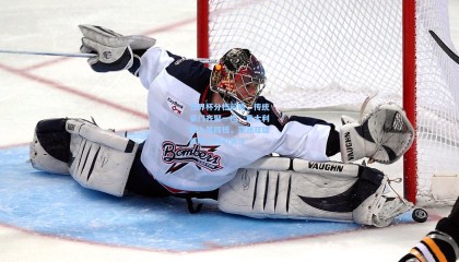 世界杯分档前瞻，传统豪门齐聚一档，意大利跌入第四档，亚洲双雄跃居二档引关注