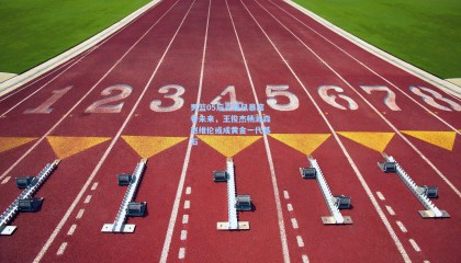 男篮05后青春风暴席卷未来，王俊杰杨瀚森赵维伦或成黄金一代基石