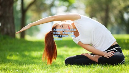 英雄联盟全球总决赛震撼落幕，中国战队EDG鏖战五局登顶，创历史新篇章