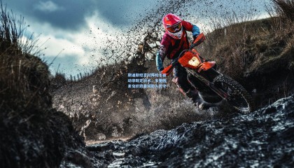 斯通斯坦言对阵枪手被动非既定战术，多重因素交织致曼城陷入苦守