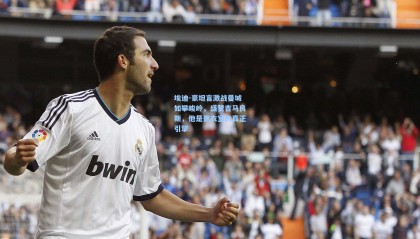 埃迪-豪坦言激战曼城如攀峻岭，盛赞吉马良斯，他是更衣室的真正引擎