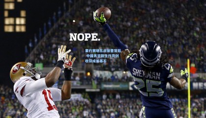 里约赛场五战皆墨背后 中国男篮新生代亮剑收获成长基石