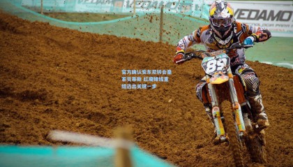 官方确认安东尼转会皇家贝蒂斯 红魔锋线重组迈出关键一步