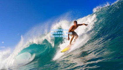 2024国际城市马拉松赛圆满落幕，肯尼亚选手刷新赛道纪录