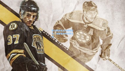 费兰畅谈生活与球场哲学，海鲜饭中的平衡之道