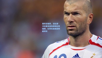 德天空独家，法比奥-卡瓦略冬窗告别布伦特福德，红军生涯或迎彻底转折