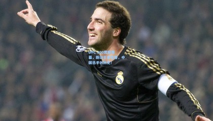 UFC 300震撼落幕，新旧王者交替，中国选手创历史！