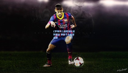 C罗梅开二度助球队逆转胜出 刷新个人进球纪录