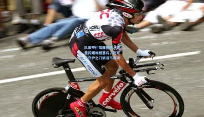 队报专栏深度剖析，新星闪耀难撼基石，迈尼昂守护之门依旧不可动摇