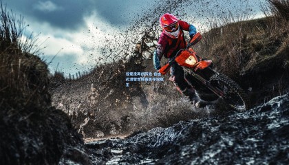 谷爱凌再创历史 自由式滑雪世锦赛勇夺双冠王