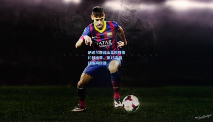 纳达尔鏖战五盘险胜德约科维奇，第15次晋级法网四强