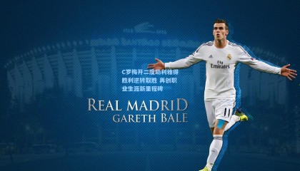 C罗梅开二度助利雅得胜利逆转取胜 再创职业生涯新里程碑