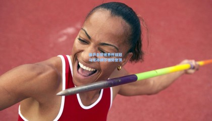 国乒包揽世界杯双冠 马龙孙颖莎强势登顶