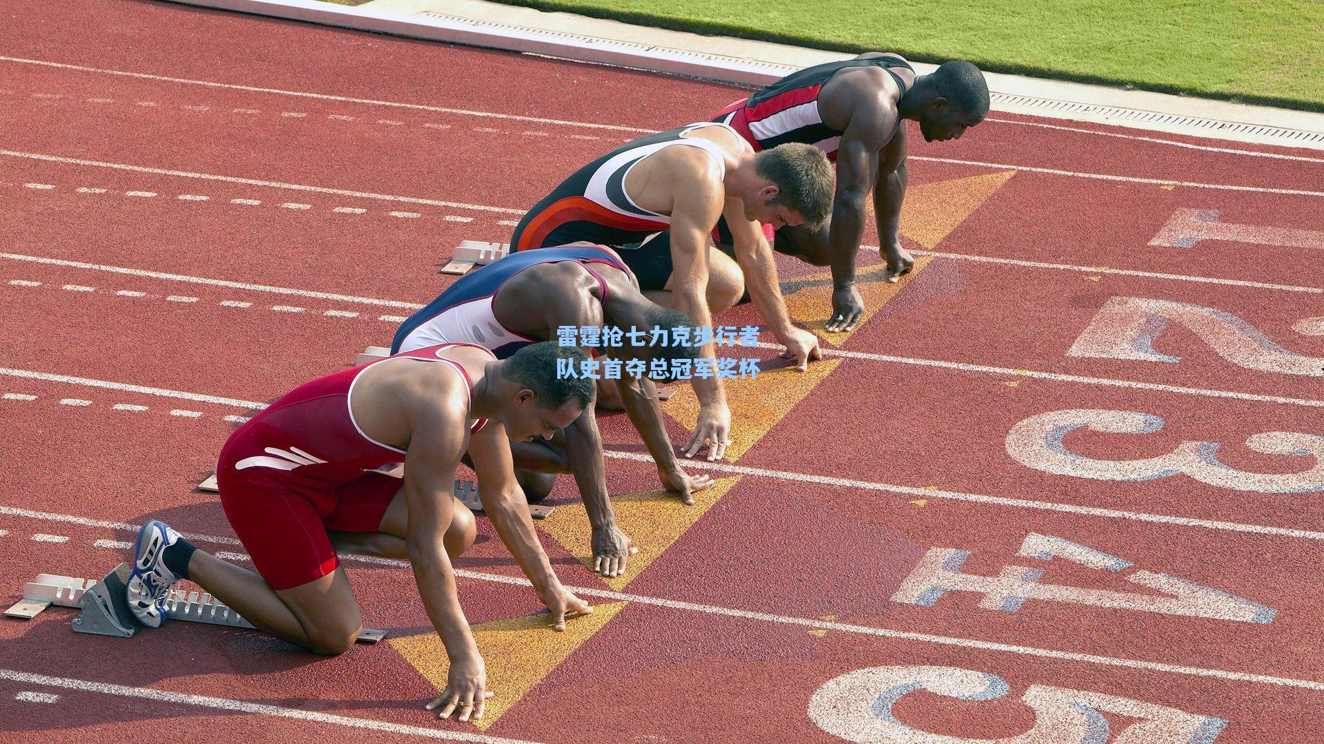 雷霆抢七力克步行者 队史首夺总冠军奖杯